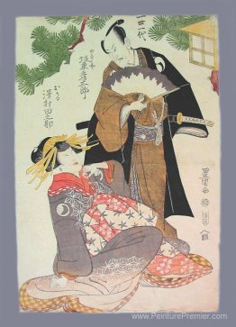 Scène de Chushingura Scène de Chushingura