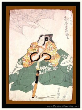 Matsumoto Koshiro V Matsumoto Koshiro V