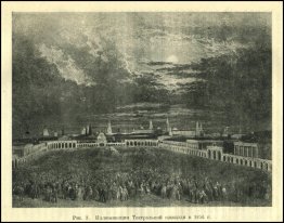 Illumination de la place de théâtre en 1856 Illumination de la place de théâtre en 1856