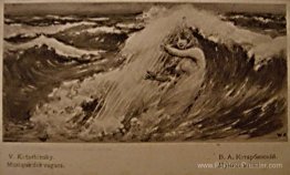 Musique de vagues Musique de vagues