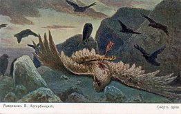 Mort d'un aigle Mort d'un aigle