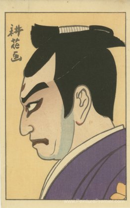 Kōshirō dans le rôle de mitsuhide Kōshirō dans le rôle de mitsuhide