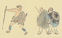 La route étroite vers le nord profond La route étroite vers le nord profond