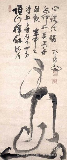 Hakuin Hakuin