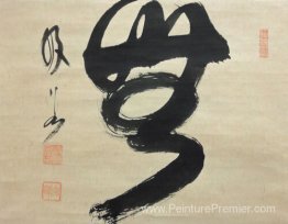 Calligraphie Calligraphie