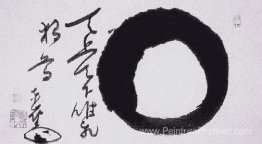 Enso Enso