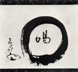 Enso Enso